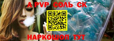 бошки Обнинск