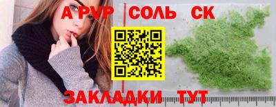 наркотики Нягань