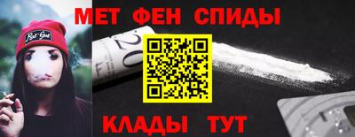кокаин Обь