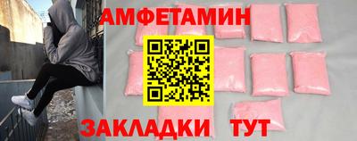 бошки Обнинск