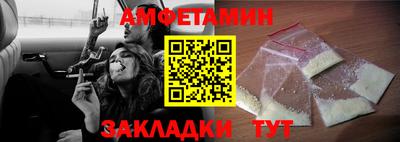 кокаин Обь
