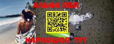 кокаин Обь
