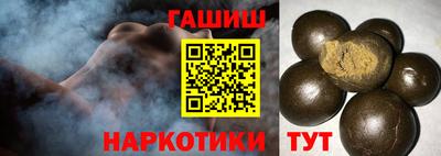 бошки Обнинск