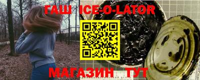 кокаин Обь