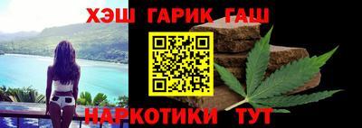 бошки Обнинск