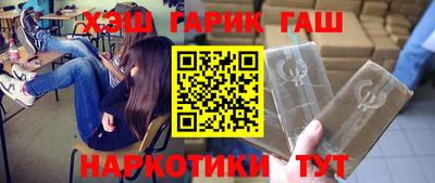 бошки Обнинск