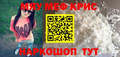 наркотики Нягань
