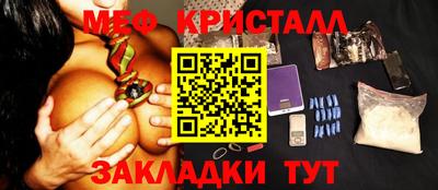 бошки Обнинск