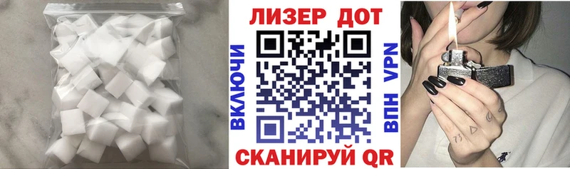 ЛСД экстази кислота  сколько стоит  MEGA ссылка  Урус-Мартан 