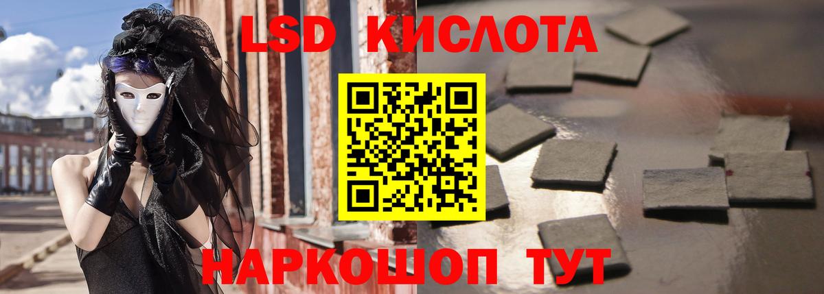 Урус-Мартан  LSD-25 экстази кислота  Вход с VPN  LSD-25 экстази кислота 