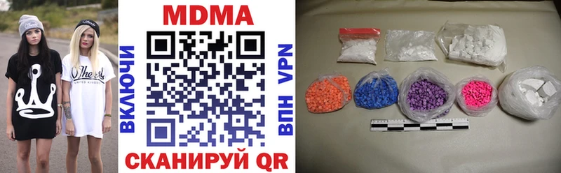 MDMA VHQ  купить наркотик  Урус-Мартан 
