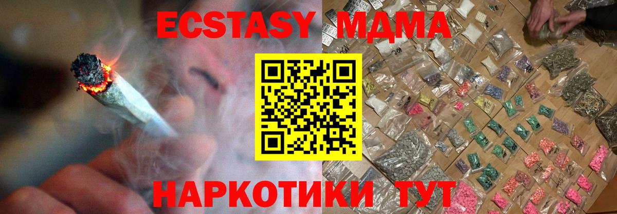 MDMA Molly Урус-Мартан