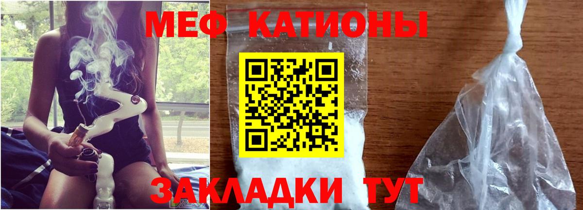 Мефедрон мука Урус-Мартан