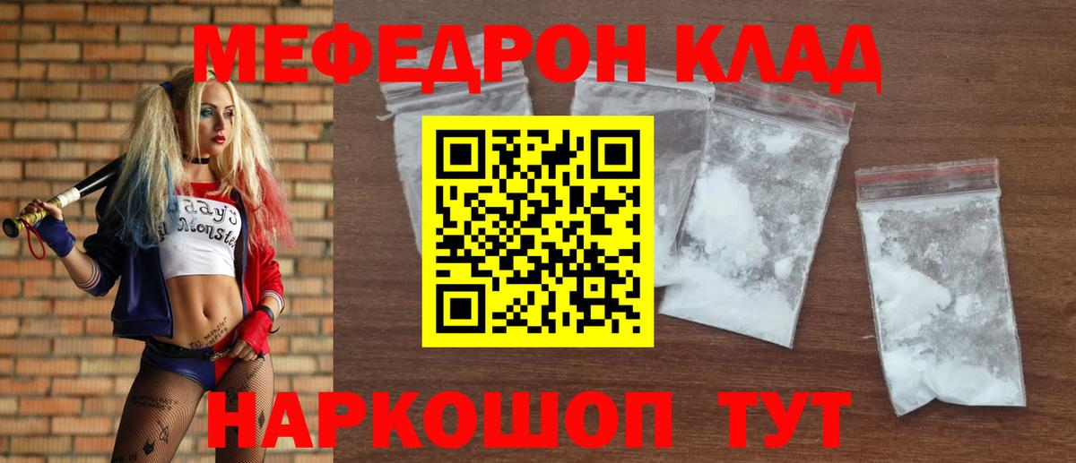 ГАШИШ  Вход с VPN  МЕФ кристаллы  Меф МЯУ МЯУ  Урус-Мартан  КОКАИН  Гашиш  Бошки Шишки  МЕТ 