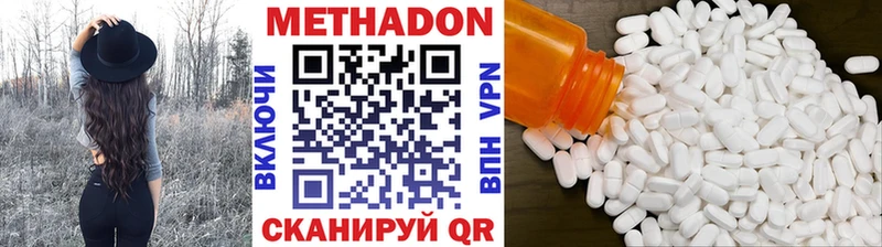 Метадон белоснежный  где можно купить   Урус-Мартан 