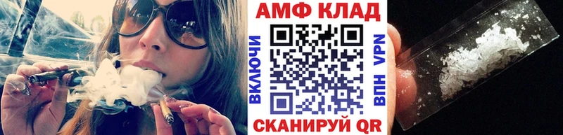 Первитин Methamphetamine  Урус-Мартан 