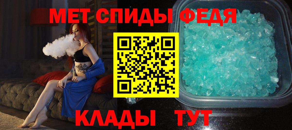 Метамфетамин Декстрометамфетамин 99.9% Урус-Мартан