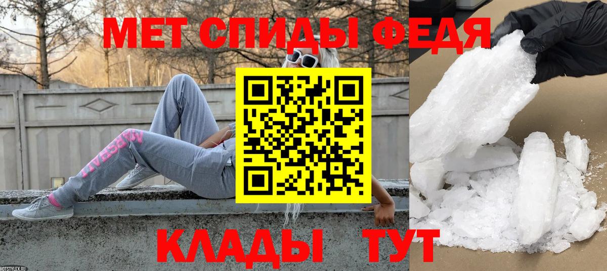 Первитин винт  Первитин винт  Урус-Мартан  МЕТАМФЕТАМИН  Вход с VPN 