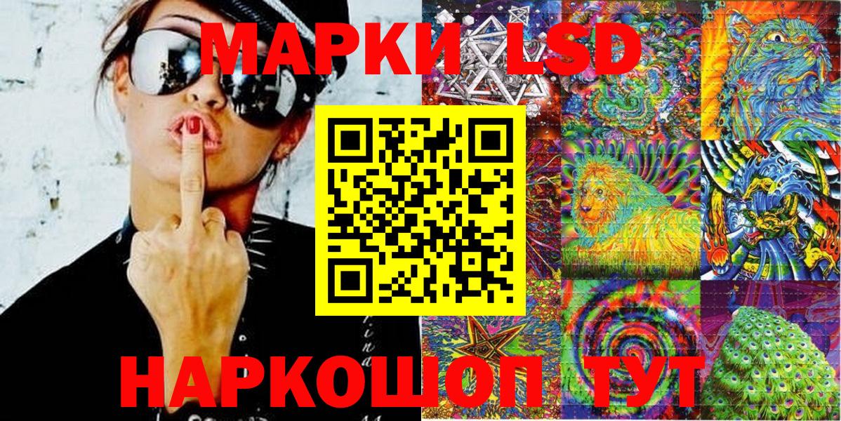 Марки NBOMe 1,5мг  Вход с VPN  Марки NBOMe 1,5мг  Урус-Мартан 