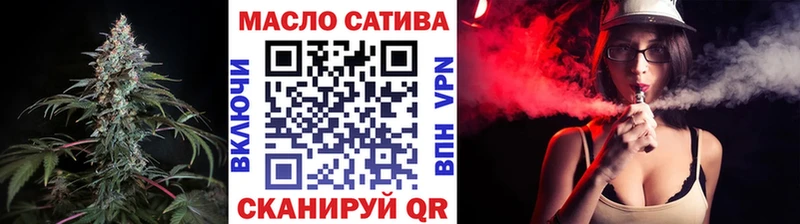 Дистиллят ТГК вейп с тгк  Урус-Мартан 