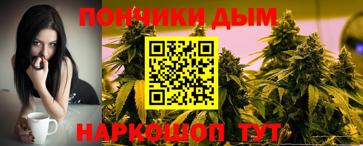Канабис AK-47  Вход с VPN  Урус-Мартан  МАРИХУАНА SATIVA & INDICA 