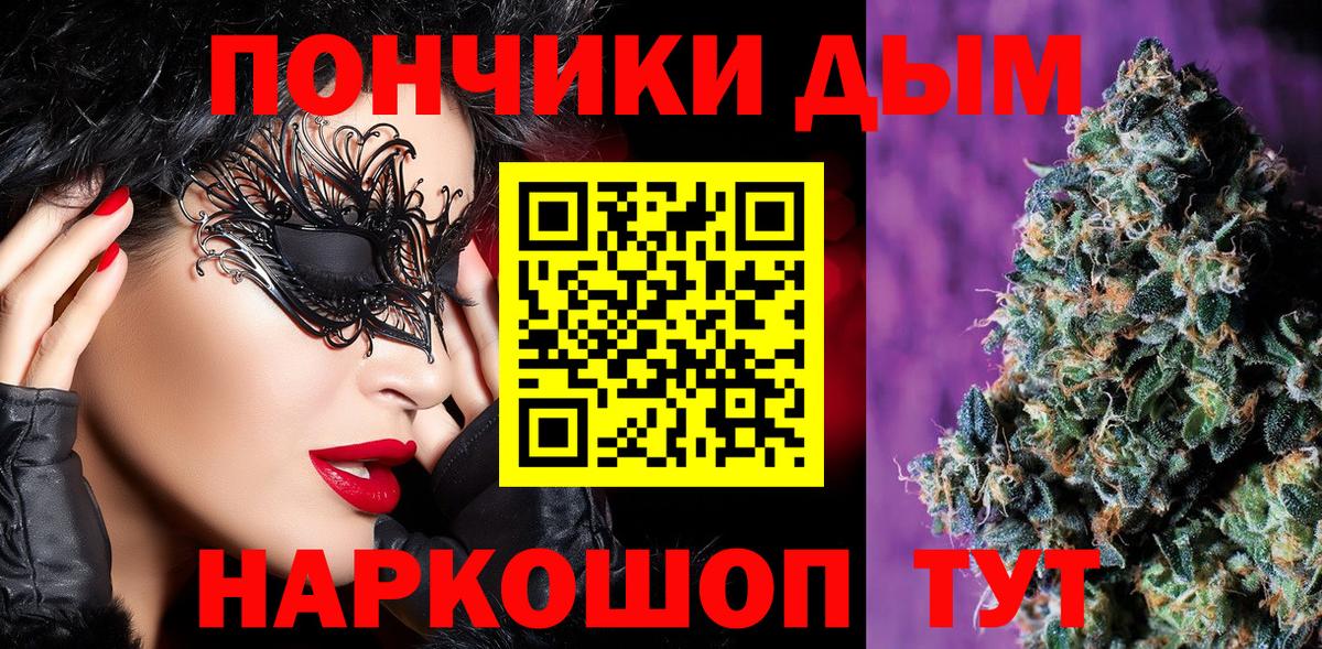Каннабис тримм Урус-Мартан
